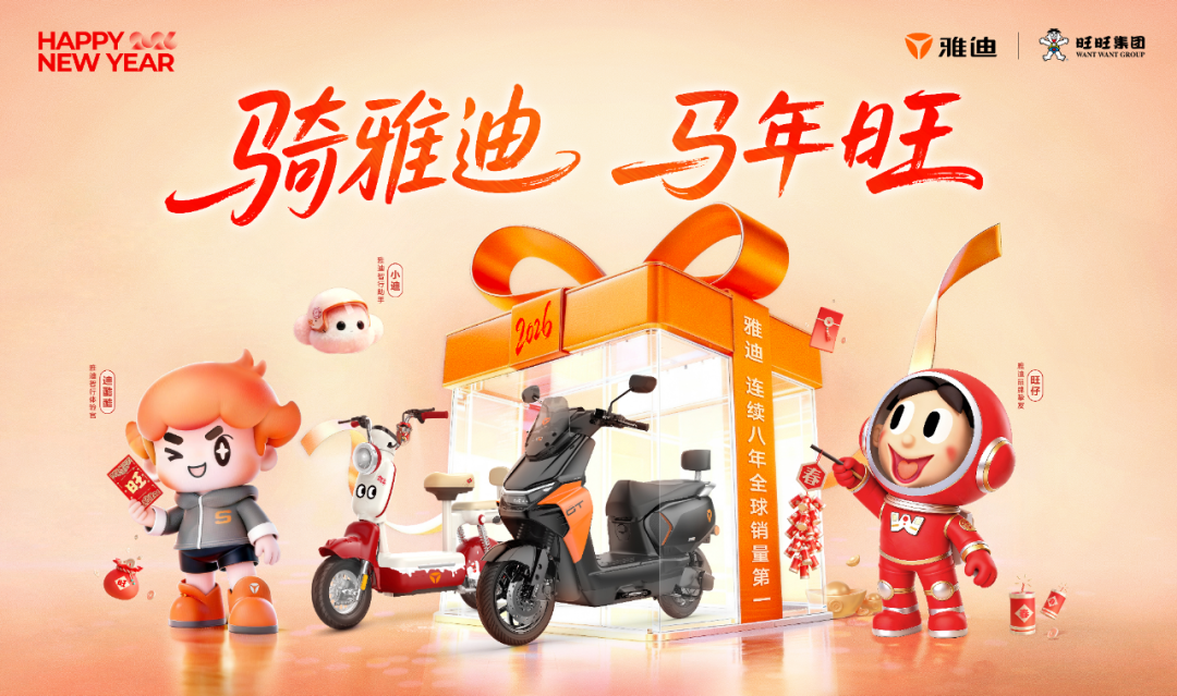 出其不意,2025年那些“奇葩”的品牌跨界联名你知道几个?