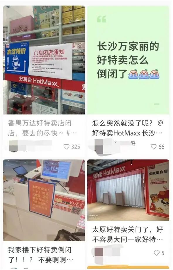 闭店率不超5%!打工人续命的“穷鬼超市”,为何没有被赵一鸣打垮