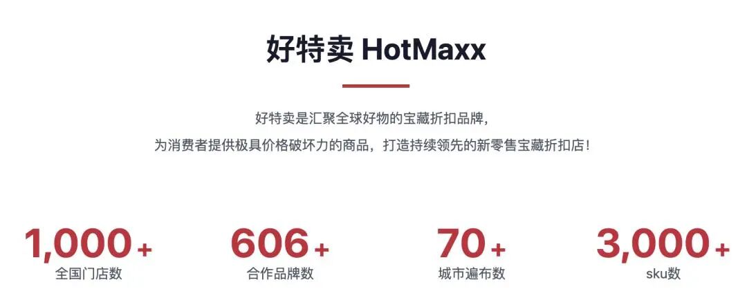 闭店率不超5%!打工人续命的“穷鬼超市”,为何没有被赵一鸣打垮