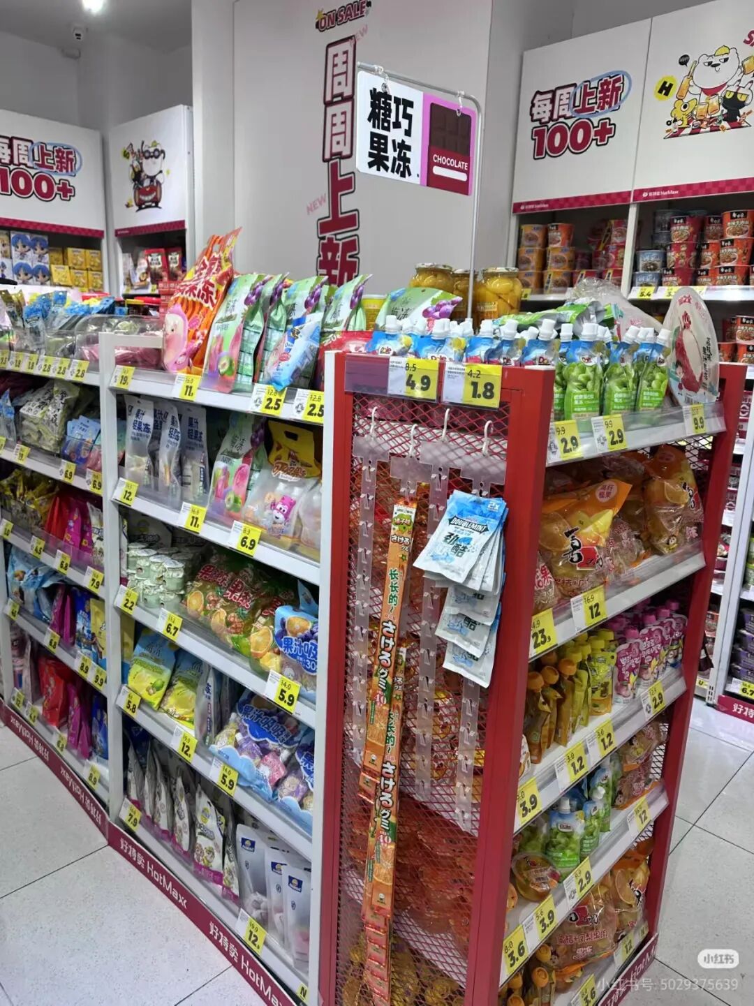 闭店率不超5%!打工人续命的“穷鬼超市”,为何没有被赵一鸣打垮