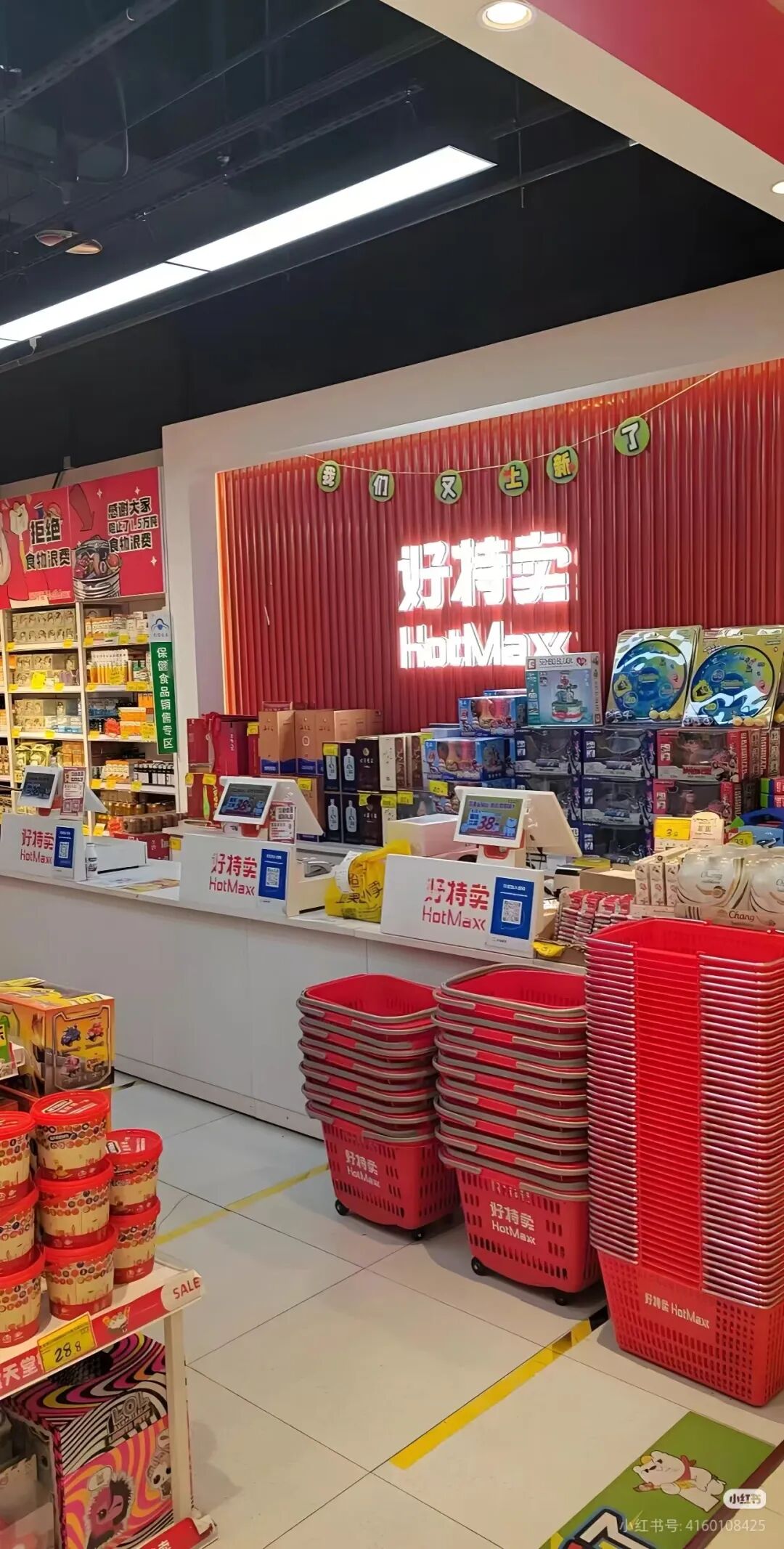 闭店率不超5%!打工人续命的“穷鬼超市”,为何没有被赵一鸣打垮