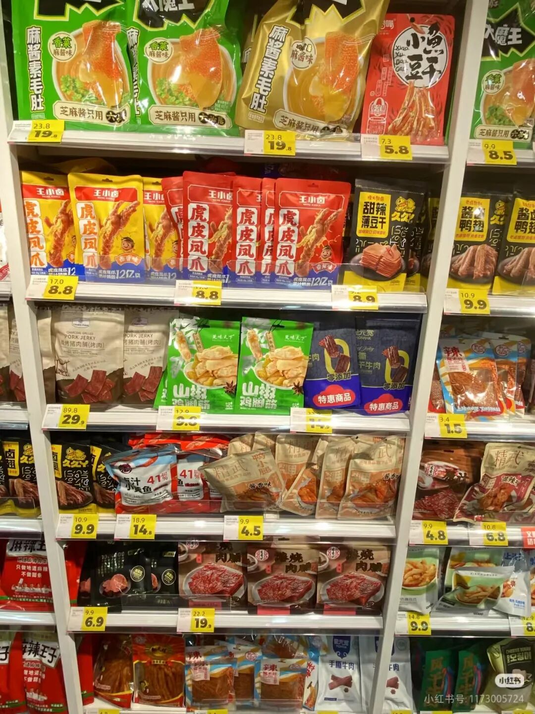 闭店率不超5%!打工人续命的“穷鬼超市”,为何没有被赵一鸣打垮