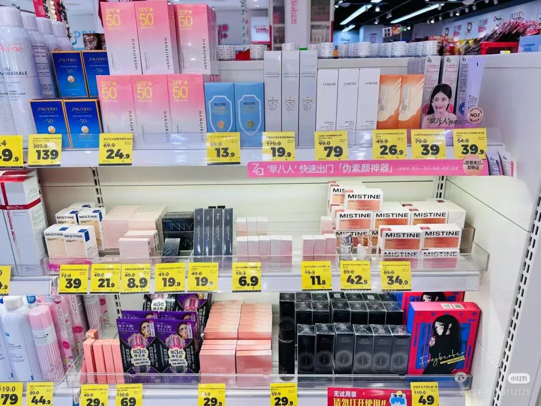闭店率不超5%!打工人续命的“穷鬼超市”,为何没有被赵一鸣打垮