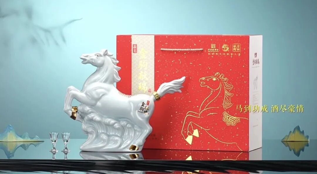 生肖酒赛道回归理性，价值重构正当时