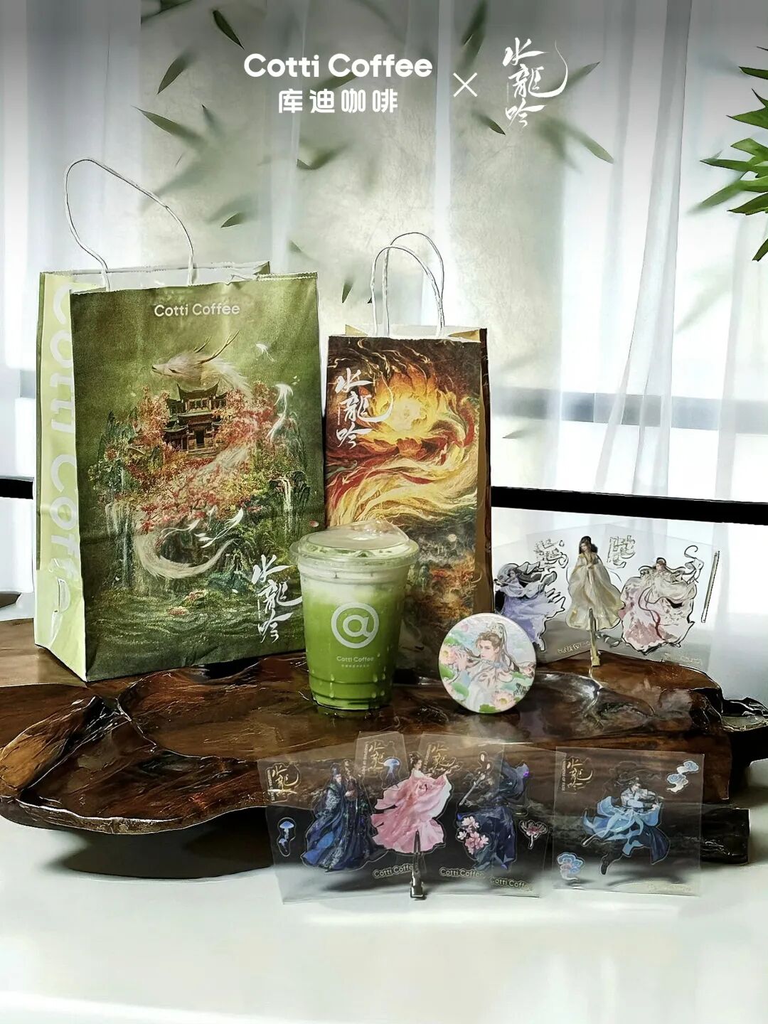 对话库迪咖啡:从《哪吒2》到非遗云锦,IP联名核心是“让人感觉到被尊重”