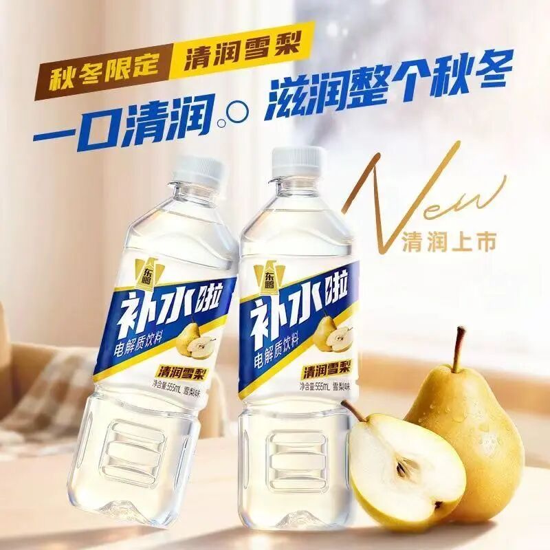 新品第213期丨东鹏饮料、西麦、盼盼、简零控、三只松鼠、鲸裕、朝日唯品、博大宝贝、淘大……(厂商转发可免费推广!)