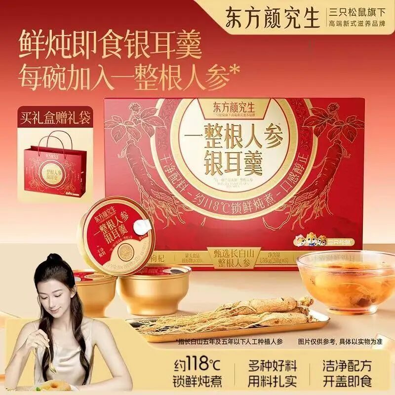 新品第213期丨东鹏饮料、西麦、盼盼、简零控、三只松鼠、鲸裕、朝日唯品、博大宝贝、淘大……(厂商转发可免费推广!)