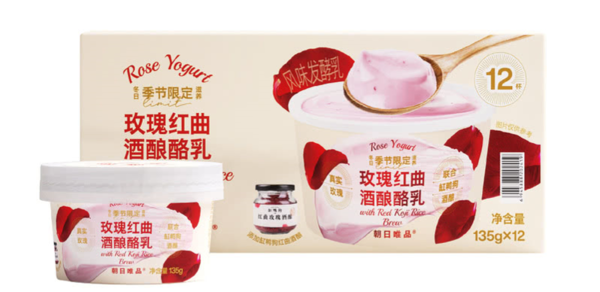 新品第213期丨东鹏饮料、西麦、盼盼、简零控、三只松鼠、鲸裕、朝日唯品、博大宝贝、淘大……(厂商转发可免费推广!)