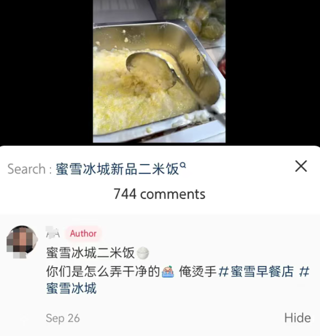 一杯狂加6份！今冬最野奶茶小料，凭啥火到断货？