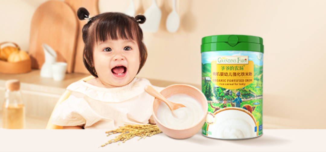 年入8.75亿!国内婴童零辅食龙头,要IPO了