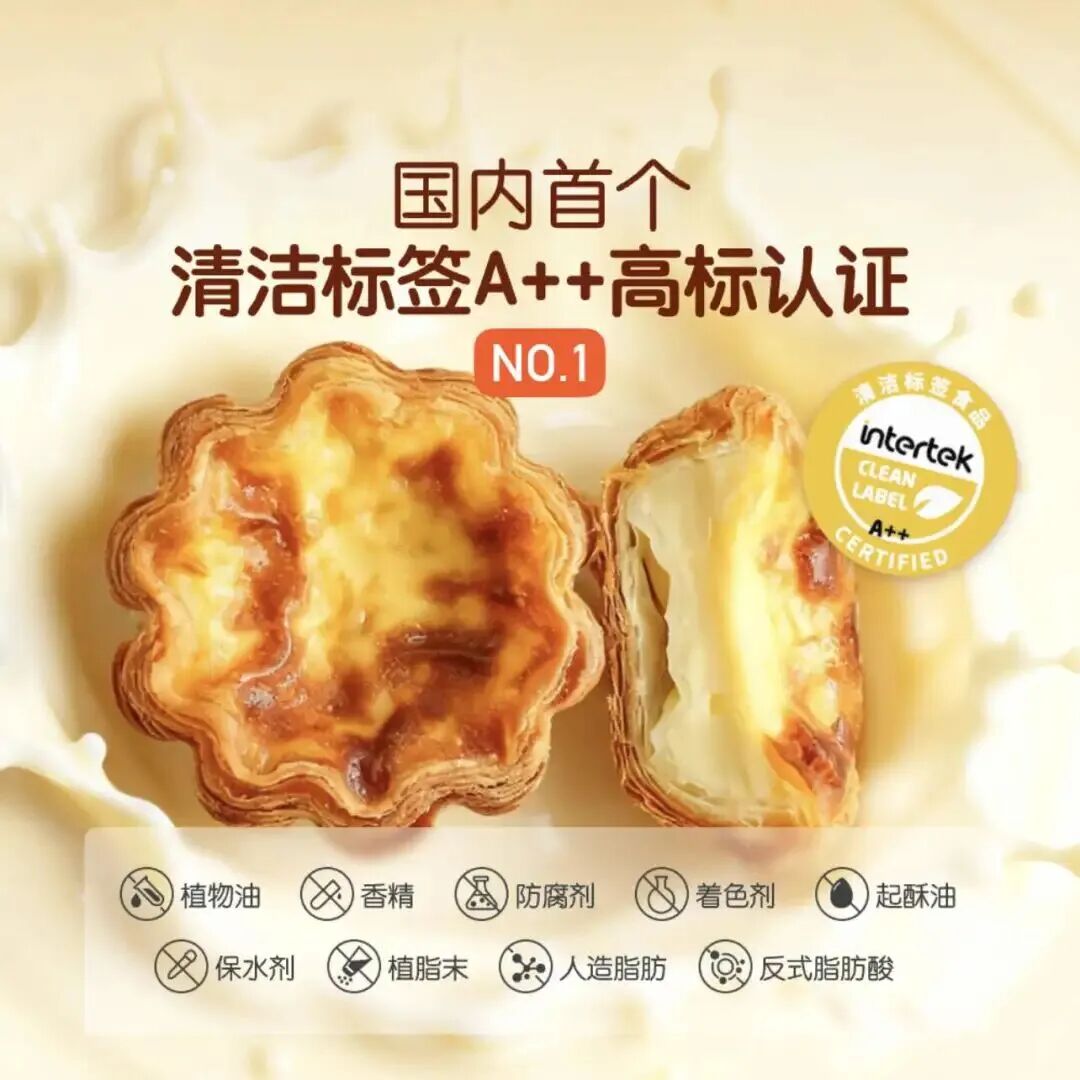 从盒马、山姆的断货爆品,看大健康食品的六大潜力赛道