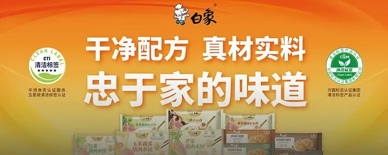 从盒马、山姆的断货爆品,看大健康食品的六大潜力赛道