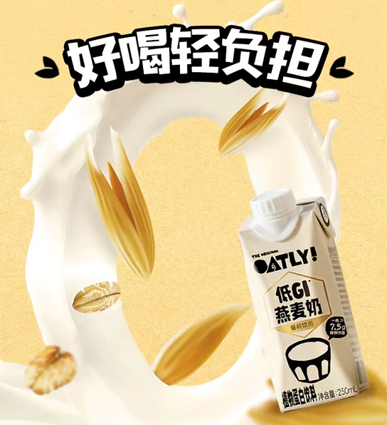 从盒马、山姆的断货爆品,看大健康食品的六大潜力赛道