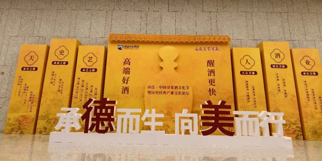 时局艰难,30亿山庄依然向美而行