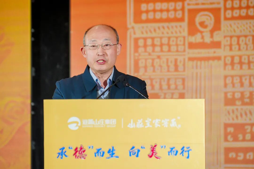 时局艰难,30亿山庄依然向美而行
