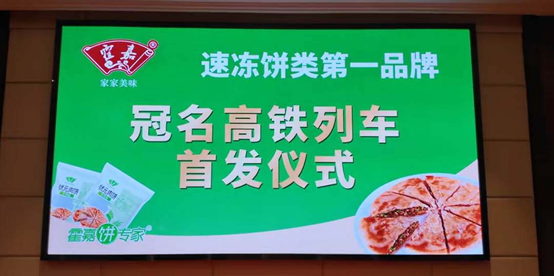 正大、恋味儿上新；双汇与淘小胖合资设新公司；秦英林家族持股“零抵押”；进口牛肉疯涨 | 一周热点