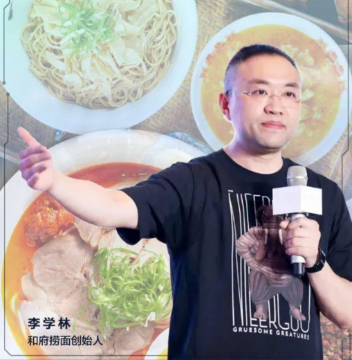 和府捞面，背刺中产
