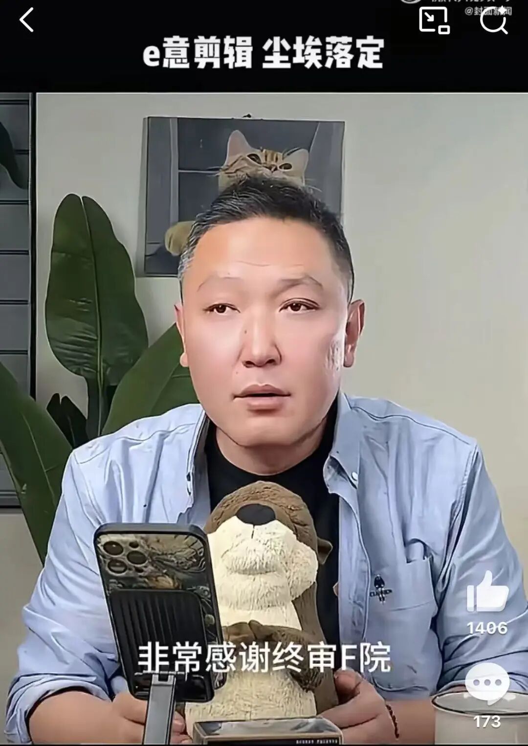 东鹏饮料2025年业绩披露，老干妈回应味道变了，果子熟了与零食很忙联合推新……