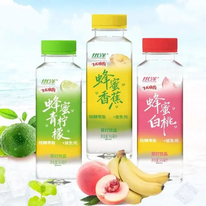 新品第216期丨脉动、优洋、可可满分、杰克熊猫、新零无囿、秋林里道斯……(厂商转发可免费推广!)