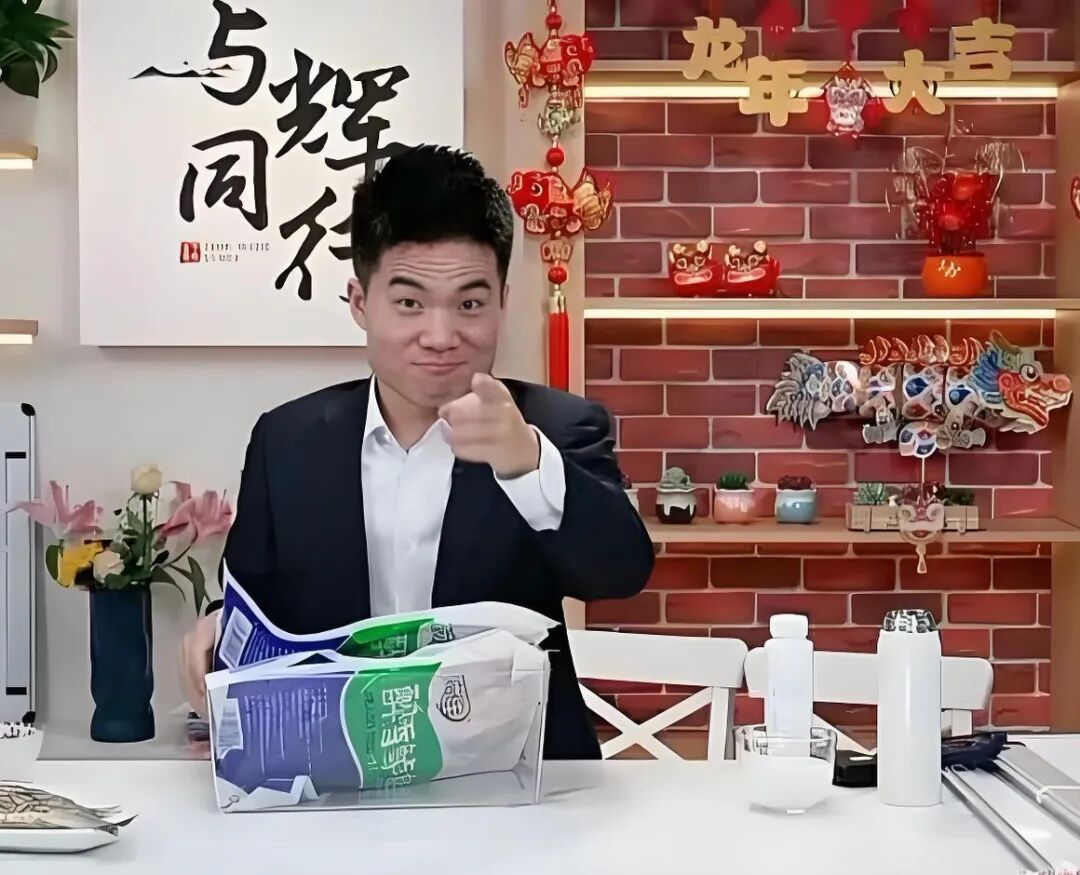 “与辉同行”带货黄鸡被指“品种造假”!麻黄鸡产业协会:单只养殖成本超150元,直播间卖83.3元三只,双方无采购记录