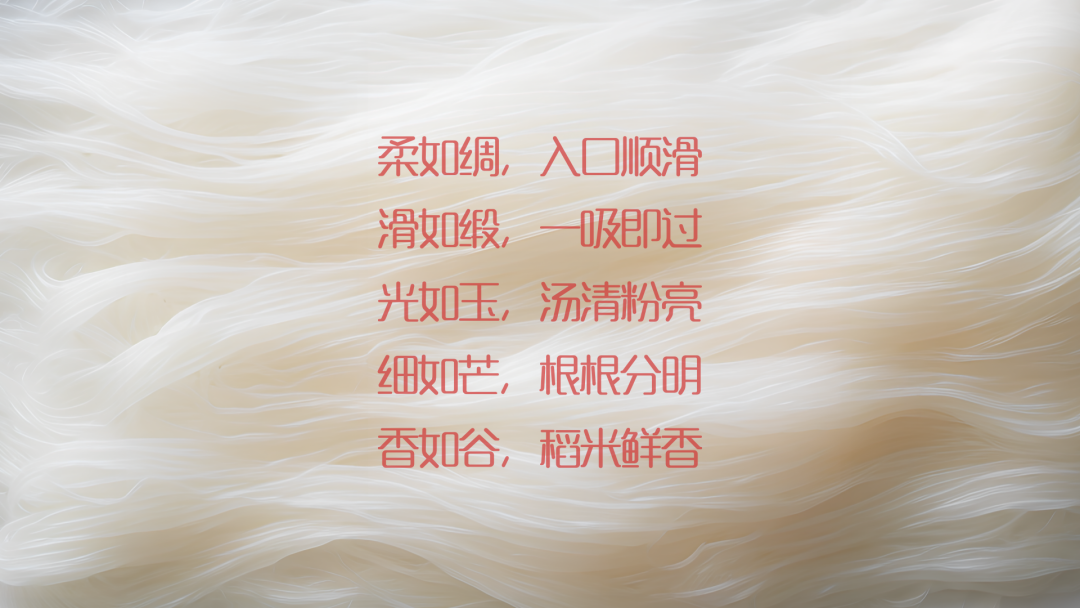 地方风味变身特色品牌,碗里嗦出千万级“渣江米粉”