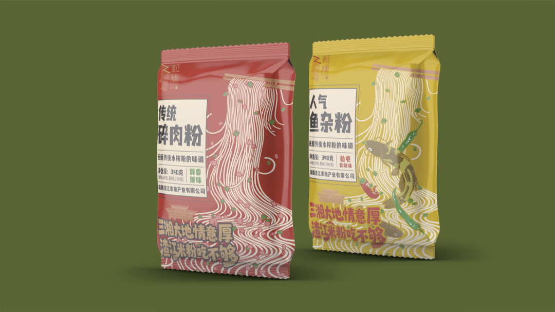 地方风味变身特色品牌,碗里嗦出千万级“渣江米粉”