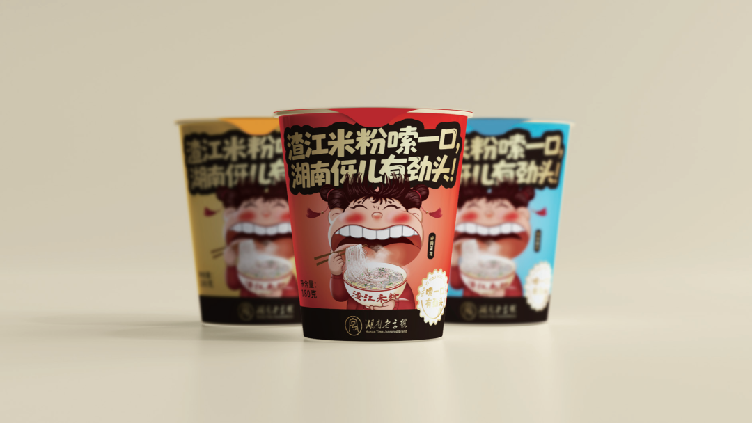 地方风味变身特色品牌,碗里嗦出千万级“渣江米粉”