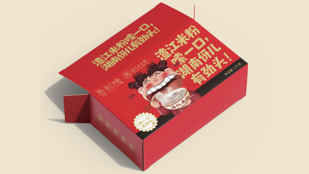 地方风味变身特色品牌,碗里嗦出千万级“渣江米粉”