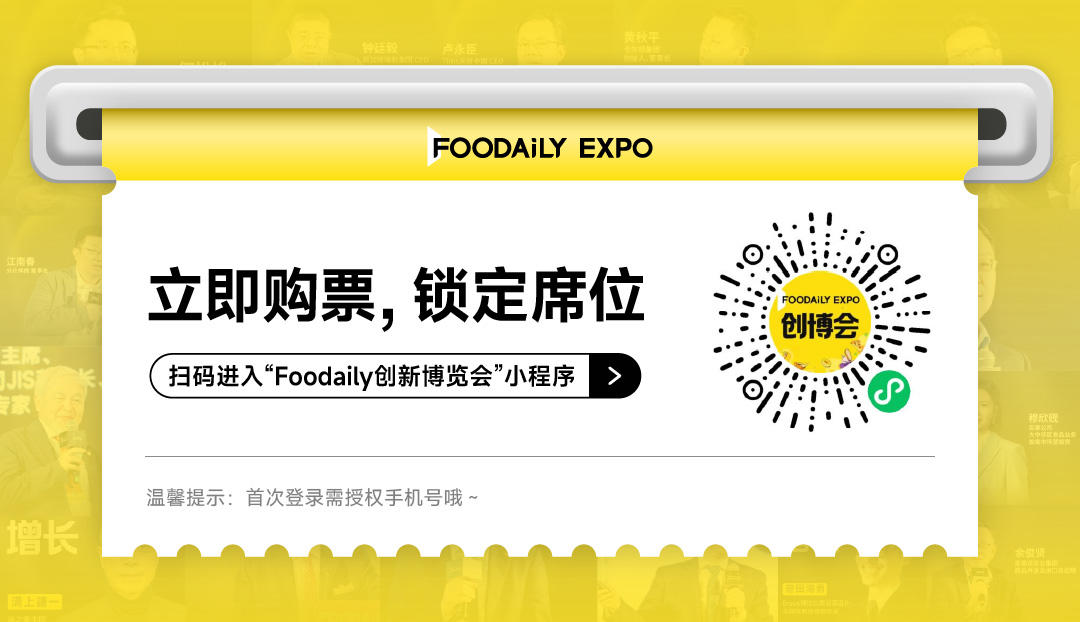 自有品牌、即时零售、社区战场…2026年零售渠道还能怎么突围?