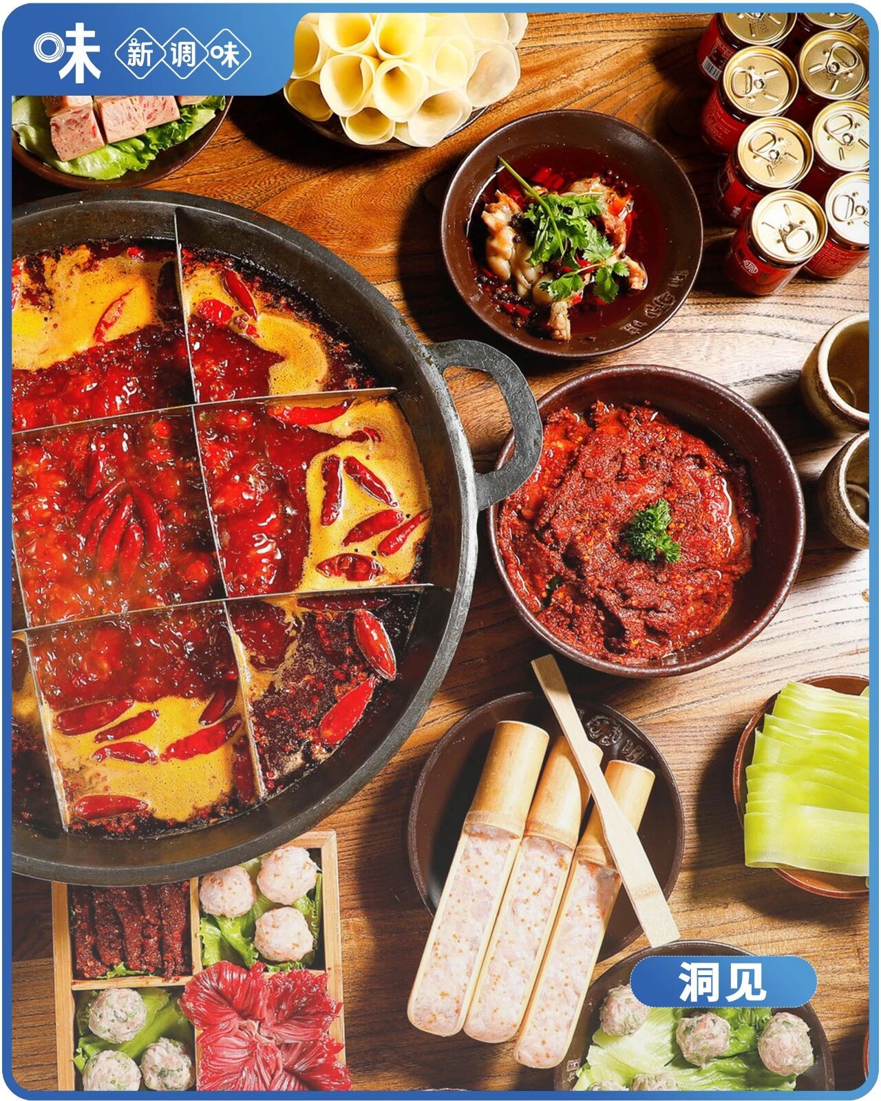 海天、天味领跑，21家调味企业成餐饮供应链“顶流”