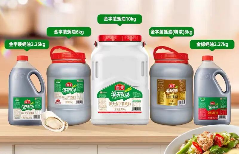 海天、天味领跑，21家调味企业成餐饮供应链“顶流”