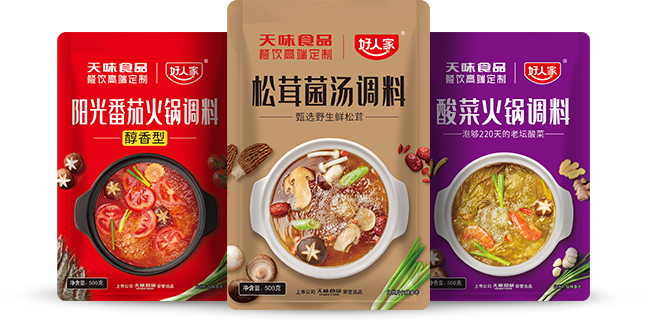 海天、天味领跑，21家调味企业成餐饮供应链“顶流”