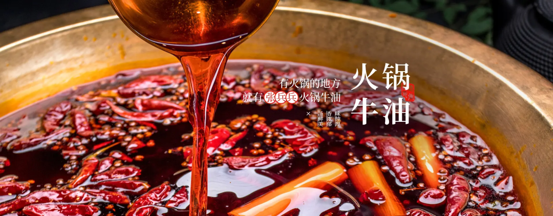 海天、天味领跑，21家调味企业成餐饮供应链“顶流”