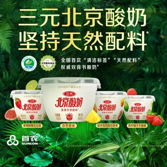 新品第218期丨三得利、你好椰、三元乳业、桂发祥、秋林里道斯、有言有味……(厂商转发可免费推广！）