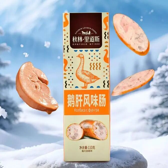 新品第218期丨三得利、你好椰、三元乳业、桂发祥、秋林里道斯、有言有味……(厂商转发可免费推广！）