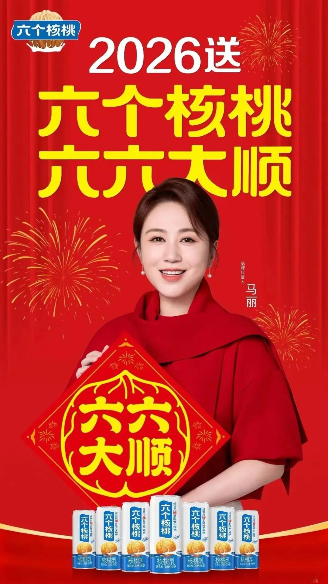 罗森前三季度创利润新高，农夫山泉海南基地3月底投产，华豫佰佳发布郑重声明…..