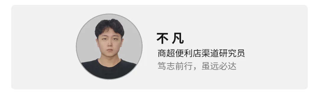 接手不到2年,她带盒马冲上1000亿