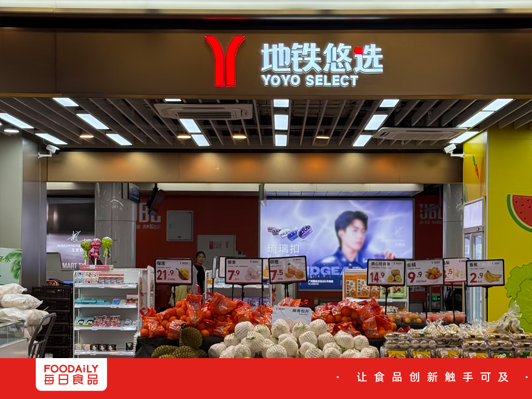 从卖早餐到卖榴梿 ，地铁站快被爆改成商场B1层了