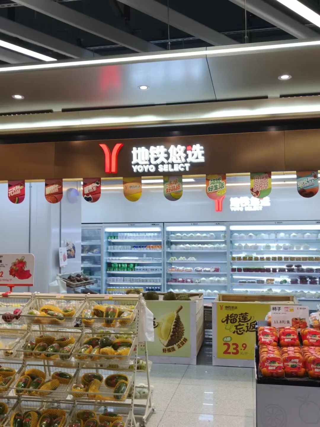 从卖早餐到卖榴梿 ，地铁站快被爆改成商场B1层了