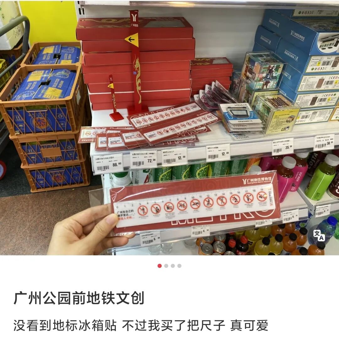 从卖早餐到卖榴梿 ，地铁站快被爆改成商场B1层了
