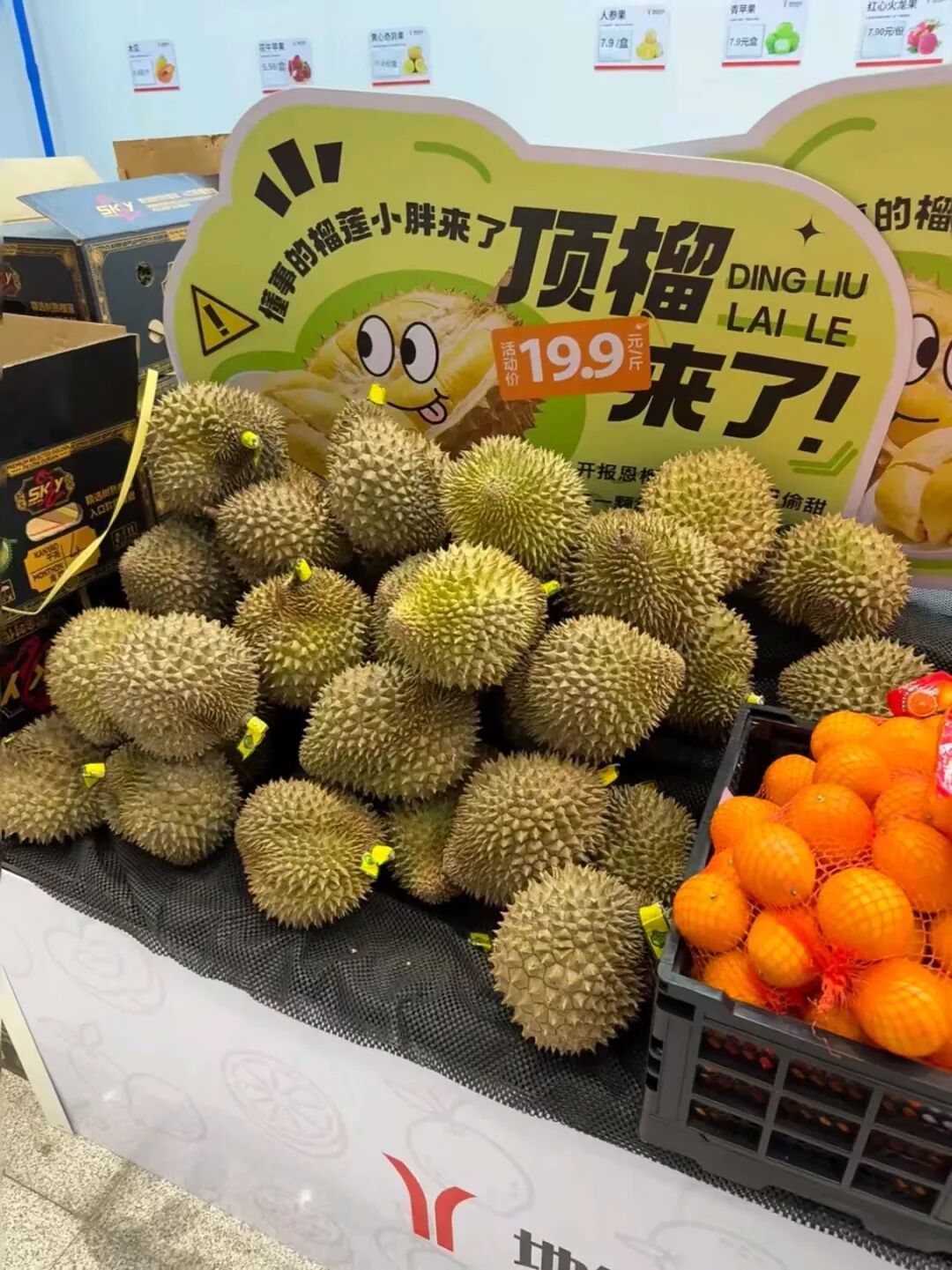 从卖早餐到卖榴梿 ，地铁站快被爆改成商场B1层了