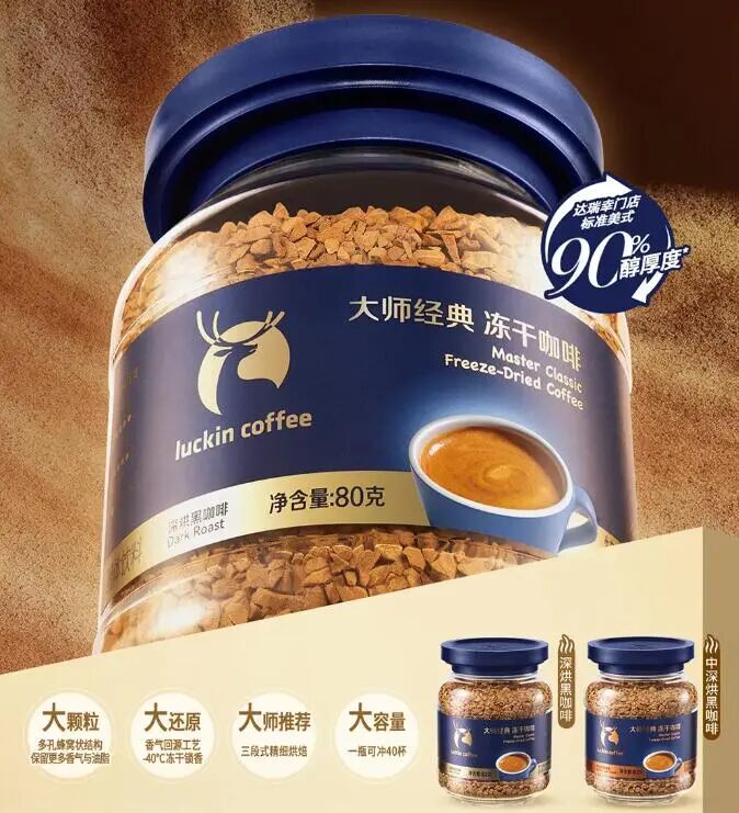 新品第219期丨伟龙、茶小开、瑞幸咖啡、益益、小霸龙、春江食品……(厂商转发可免费推广！）