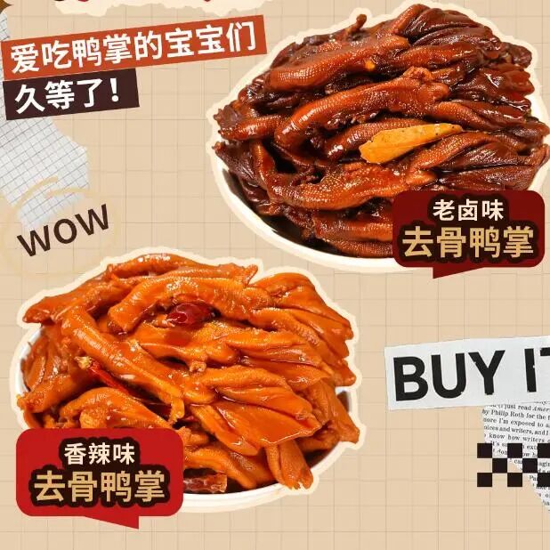 新品第219期丨伟龙、茶小开、瑞幸咖啡、益益、小霸龙、春江食品……(厂商转发可免费推广！）