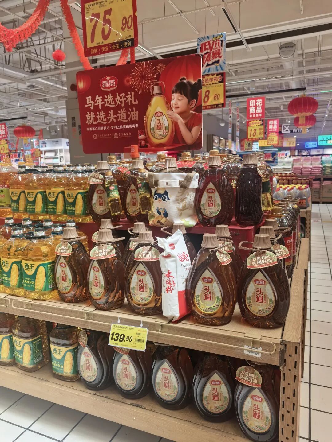 热销势不可挡，喜燕头道花生油引爆年节市场