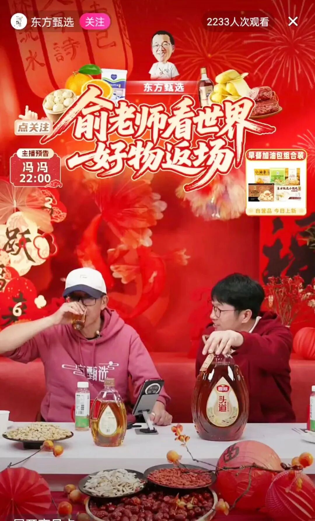 热销势不可挡，喜燕头道花生油引爆年节市场