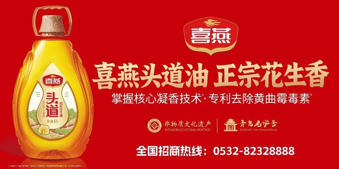热销势不可挡，喜燕头道花生油引爆年节市场