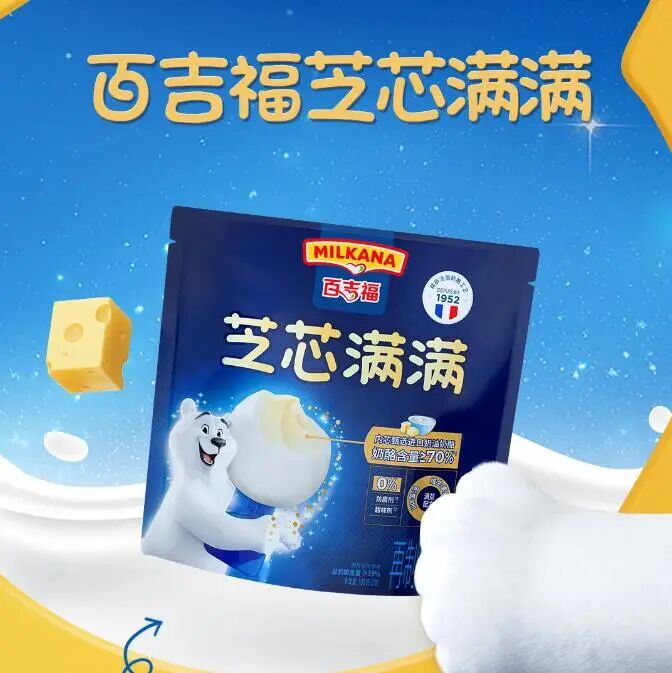 新品第221期丨多力、百吉福、乐堡啤酒、保宁、三全、海天……(厂商转发可免费推广!)