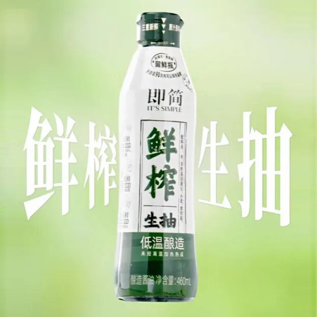 新品第221期丨多力、百吉福、乐堡啤酒、保宁、三全、海天……(厂商转发可免费推广!)