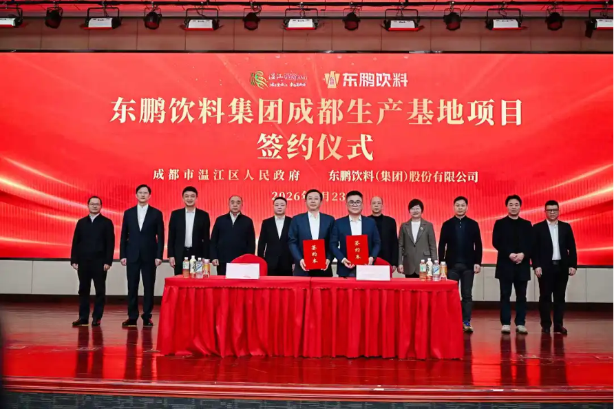 东鹏饮料第14个生产基地落子西南,云南迎来山姆首店,鸣鸣很忙截止招股超购1521倍……