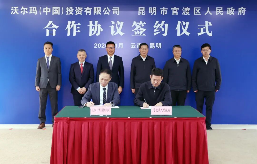 东鹏饮料第14个生产基地落子西南,云南迎来山姆首店,鸣鸣很忙截止招股超购1521倍……
